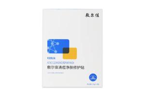 Патчи для борьбы с акне и восстановления кожи лица для чувствительной кожи 1 коробка/2 коробки/4 коробки 618 низкая цена Voolga
