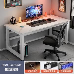 Комплект стола и стула 80x60x75 см Zhenyanxuan, стол с плитой под белый мрамор и белой рамой