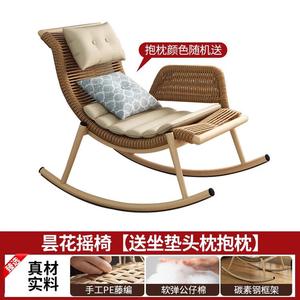 Yu Senyi Кресло-качалка из ротанга lan hua с подушкой для головы и тканым сиденьем