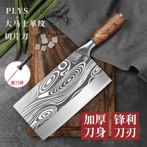 Plys Набор кухонных ножей из дамасской стали, разделочный и обвалочный, 2 предмета (нож + мусат)