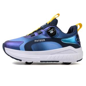 Противоскользящая, противоударная, амортизирующая, износостойкая, с отскоком, дышащая, поддерживающая детская обувь для повседневной носки ADOONGA, розовый