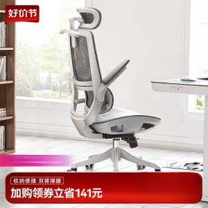 SIHOO M59 Эргономичный компьютерный стул для дома и офиса, игровой, с регулировкой высоты, M59as Pro & M59as