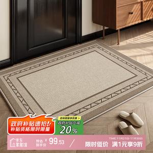 Y U-LIVE Ковер 120х160 см для прихожей, моющийся, нескользящий, из велюра и льна, светлый кофе