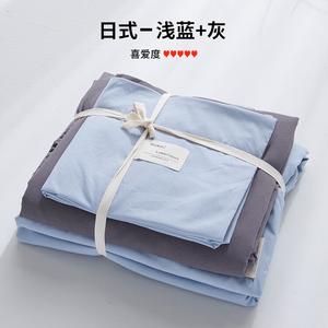 MUJI Комплект постельного белья 4 предмета, простыня на резинке 1.5м, пододеяльник 200x230 см