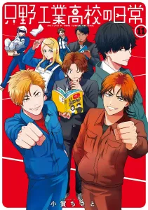 Seishun Buta Yarou wa Bunny Girl Senpai no Yume o Minai 11 (Young Jump Comics)