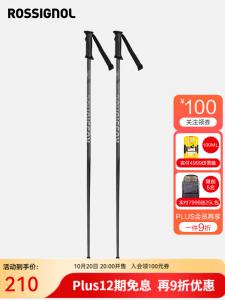 Rossignol Новый лыжный комплект golden rooster 2024/2025 с палками для мужчин и женщин, ультралегкие алюминиевые палки для любого рельефа, цвет gray, размер 120