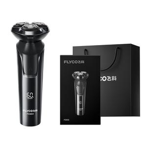 Электрическая бритва FS903 Rotary с возможностью влажного и сухого бритья, полностью моющаяся, быстрая зарядка за 1 час, для мужчин FLYCO