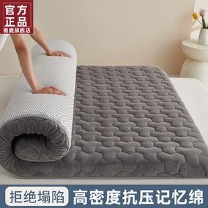 Yalu Матрас 150х190 см, молочный велюр, толщина 5 см