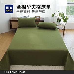 Hailan House Простыня 245х270 см из 100% хлопка, плетение вафля, цвет оливково-зеленый