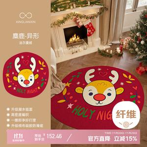 Xinglianxin Ковер 160х160 см из флока для гостиной/спальни, красный, моющийся, дышащий, в форме оленя
