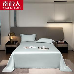 Antarctic Наволочки 47х74 см из тенсела, цвет Ice Blue, пара