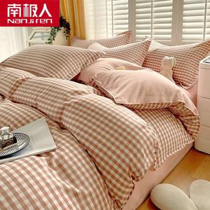 Antarctic Пододеяльник односпальный - 150x200 см