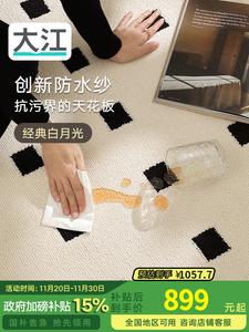 Dajiang Ковер 160х240 см для гостиной/спальни в светлом стиле люкс, легко чистится