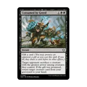 CCG Поглощен жадностью (U), MTG - Bloomburrow