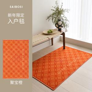 Saipos Ковер 80×120 см для прихожей, дверной коврик, не скользит, цвет Zhu Ba Orange
