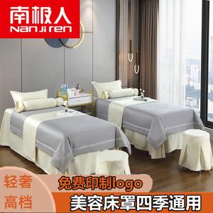 Antarctic Подушка