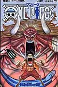 One Piece 48 (Jump Comics)