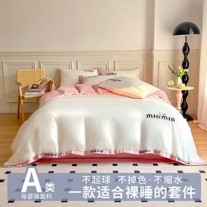 Belle Комплект постельного белья 1,5 м, 4 предмета