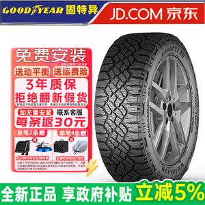 Goodyear Шины LT255/55R19 115Q Wrangler Duratrac RT, Muxing Renxing Xunke Second Generation