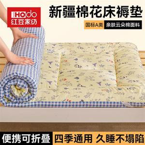 Red Bean Home Textiles Наматрасник 150х200 см, вес 2 кг, хлопок Синьцзян, дышащий