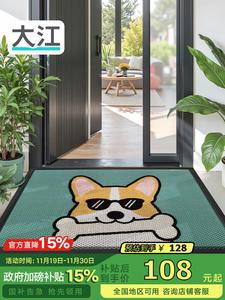 Dajiang Ковер 60х90 см для прихожей, входной, уличный, для удаления пыли