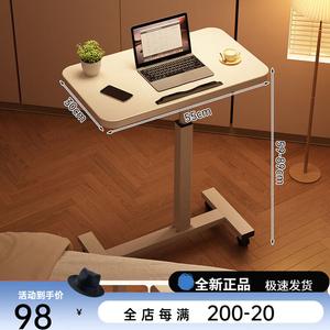 Стол для ноутбука Zhenyanxuan, складной, регулируемый по высоте, прикроватный, для гостиной, Single Bar + Square Tube, Yunxi White, 55 см