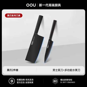 Oou Ножи Zhongzhangju, немецкая сталь, профессиональный шеф-нож, кухонный нож для нарезки, антикоррозийное черное лезвие BO, первое поколение
