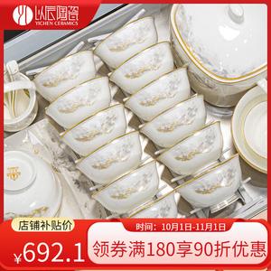 Yichen Jingdezhen Home New набор чашек и тарелок, китайский стиль, высококачественный фарфор костяной фарфор, набор посуды, включает песочный горшок, 5-дюймовую чашу с Fugui Pot, 68 предметов