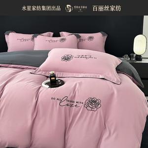 Belle Комплект постельного белья из 4 предметов, простыня на резинке 180 см