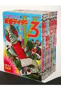 Tanoshii Yochien TV Picture Book Kamen Rider Reprint Set Third Series (Complete 13 Volumes) (TV Picture Book Magazine Z Reprint Edition)