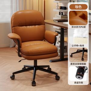 Кресло SIHOO Home Computer, кофейное - распыленные черные стальные ножки [Xiaoyao Function], с фиксированными подлокотниками