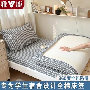 Yalu Простыня на резинке 180х200 см, 2 наволочки, хлопок, цвет Wide And Narrow Striped Navy Blue Gray