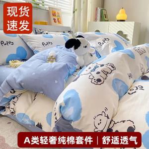 FUANNA Комплект постельного белья 4 предмета, 180 см, пододеяльник 220x240 см