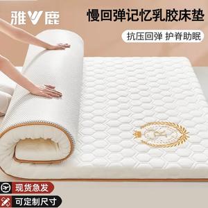 Yalu Матрас латексный, 100х190 см, толщина 5 см, модель Basic Crown Sought White