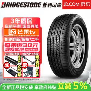Bridgestone Шины Dueler h/l 400 power suv series 215/55R18 95h angkela