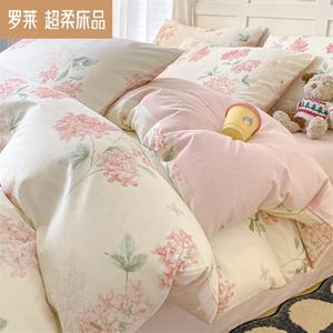 LUOLAI HOME Комплект постельного белья 4 предмета, 180 см, цветочный принт