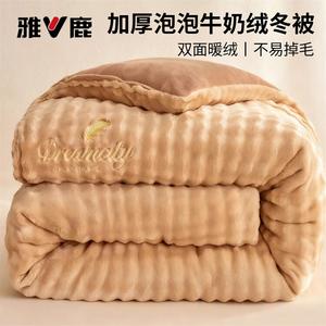 Yalu Одеяло 200х230 см, вес 5 кг, молочный вельвет, двусторонний флис, кака-бабл