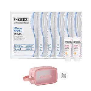 Наборы для ухода за кожей Unisex Physiogel