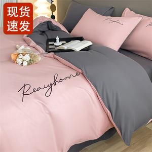 FUANNA Комплект постельного белья, 180 см, 4 предмета