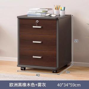 Шкаф для документов 40x34x59 см, черный дуб с серым