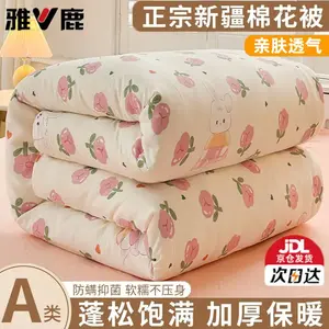 Yalu Одеяло 150x200 см, вес 2 кг, хлопковое, наполнитель - хлопок Синьцзян, цвет Manta Rose