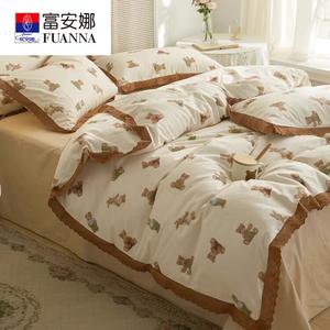 FUANNA Комплект постельного белья 1,5 м, 4 предмета, для одеяла 200x230 см, 100% длинноволокнистый хлопок, ультрамягкий, Lbin Guoxiong, кромка "лист лотоса"