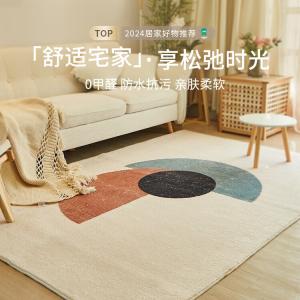 Budis Ковер 120х200 см из искусственной шерсти в стиле Nordic Morandi для гостиной, утолщенный, нескользящий