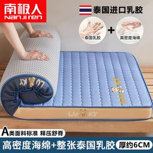 Antarctic Матрас 100x200 см, антибактериальный латекс, толщина 6 см, цвет LUCK Bear - Blue Apricot Edge