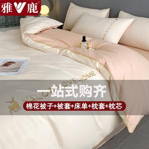 Yalu Комплект постельного белья из 4 предметов (простыня 150 см, пододеяльник) + хлопковое одеяло 3500 г + 2 наволочки, цвет Yaloo Milkshake White - Milk Tea