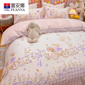 FUANNA Комплект постельного белья, 3 предмета, размер 150x200 см