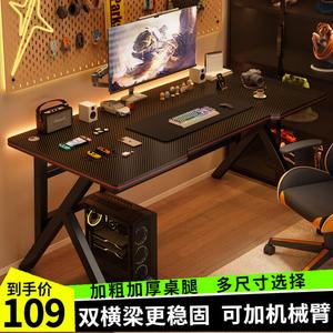 Письменный стол Yiman 100x60 см, карбоновая текстура, черный