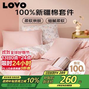LUOLAI HOME Простыня 1,5 м, пододеяльник 200x230 см, 100% хлопок, защита от бактерий, Lucky Moments