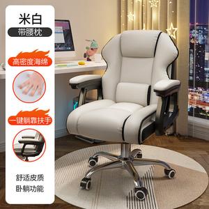 SIHOO компьютерное кресло, игровое кресло, офисное кресло, эргономичное, с усиленным сиденьем без подголовника, Off-White Foam Style, стальные ножки