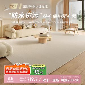 Budis Ковер 300х400 см для гостиной/спальни, waterproof, моющийся, устойчивый к пятнам, с эффектом искусственной шерсти, утолщенный